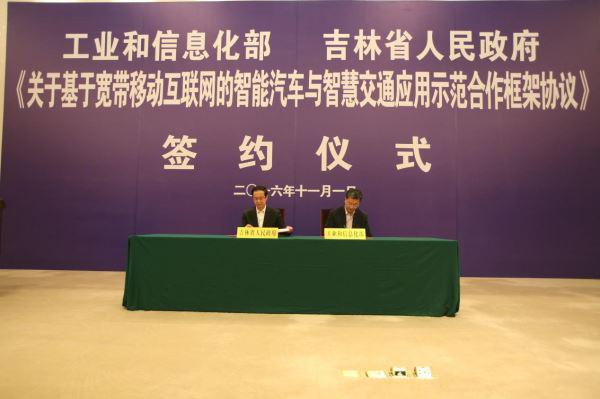 中国自动驾驶汽车测试场及最新进展盘点