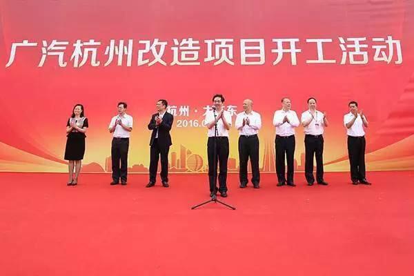 广汽乘用车更名广汽传祺 “大自主”战略告一段落