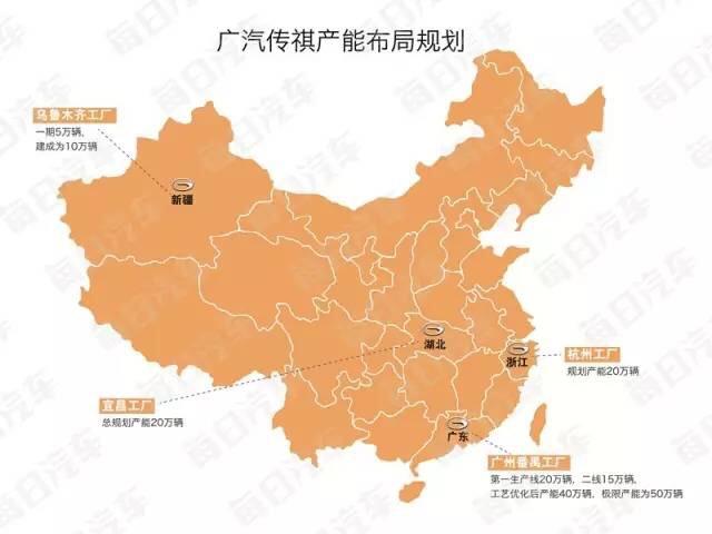 广汽乘用车更名广汽传祺 “大自主”战略告一段落
