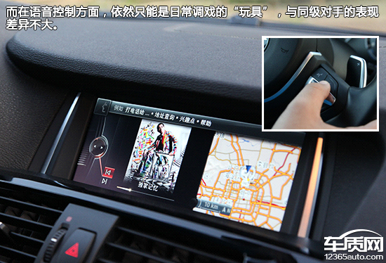 车载系统横评：豪华品牌中型SUV