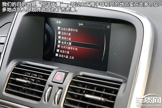 车载系统横评：豪华品牌中型SUV