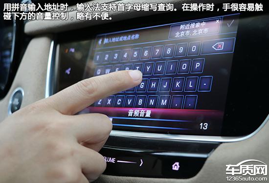 车载系统横评：豪华品牌中型SUV