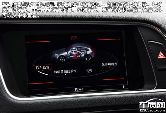 车载系统横评：豪华品牌中型SUV