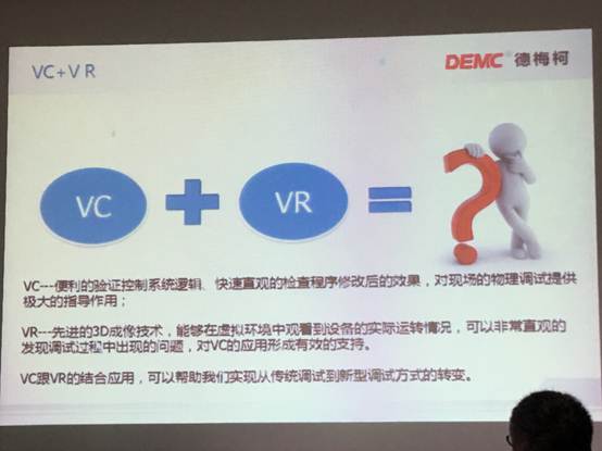 车企喊话“智能制造” 看看设备供应商正在做什么？