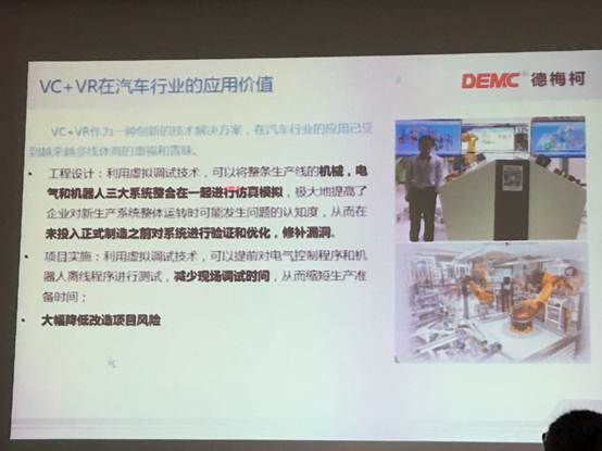 车企喊话“智能制造” 看看设备供应商正在做什么？
