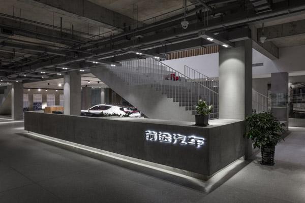 陆群：前途K50明年6月正式下线 总计投入约20亿元