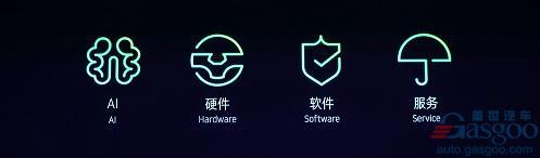 威马汽车品牌发布 首款SUV量产车型EX5来了！