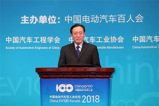 2018电动汽车百人会丨您想了解的“精华”都在这里！