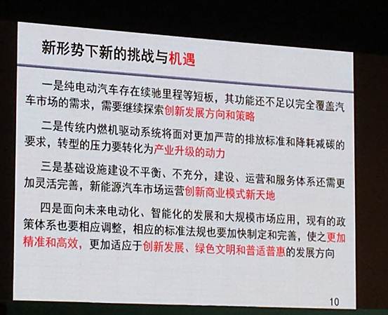 2018电动汽车百人会丨您想了解的“精华”都在这里！