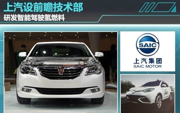 2017年中国汽车产业十大投融资事件