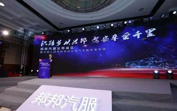 2017年中国汽车产业十大投融资事件