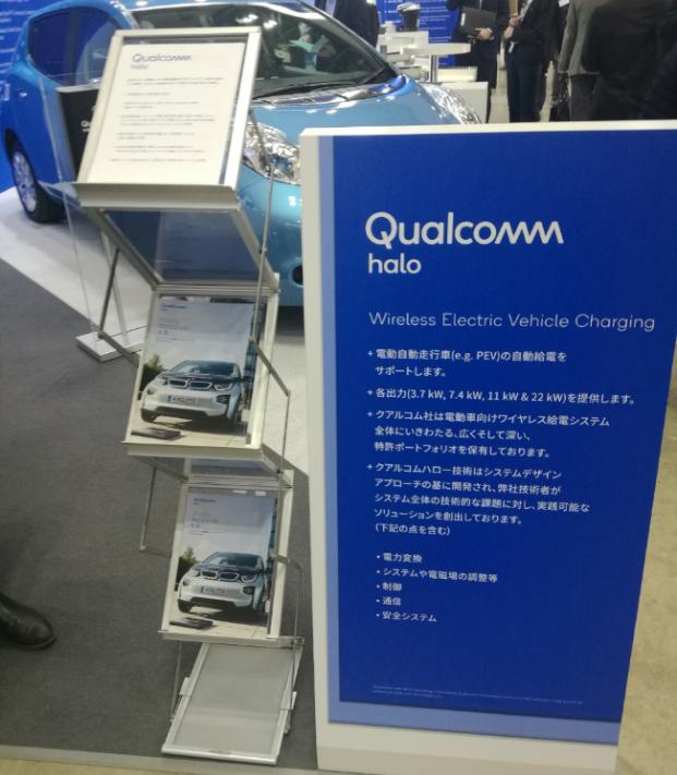 技术控看过来！细数Automotive World 2018展会的先进技术及产品