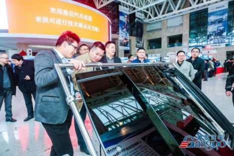盖世汽车走进主机厂之猎豹汽车圆满成功