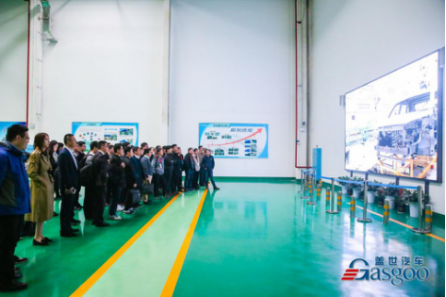 盖世汽车走进主机厂之猎豹汽车圆满成功