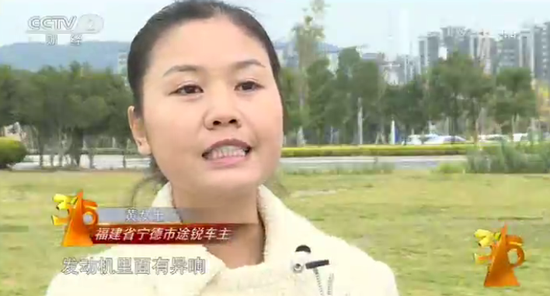 大众途锐因发动机进水问题“上榜”央视3·15晚会