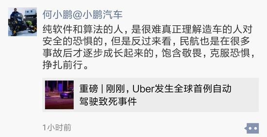 自动驾驶汽车再生事故！前方道阻且长 可能还有更糟糕的情况