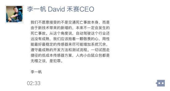 自动驾驶汽车再生事故！前方道阻且长 可能还有更糟糕的情况