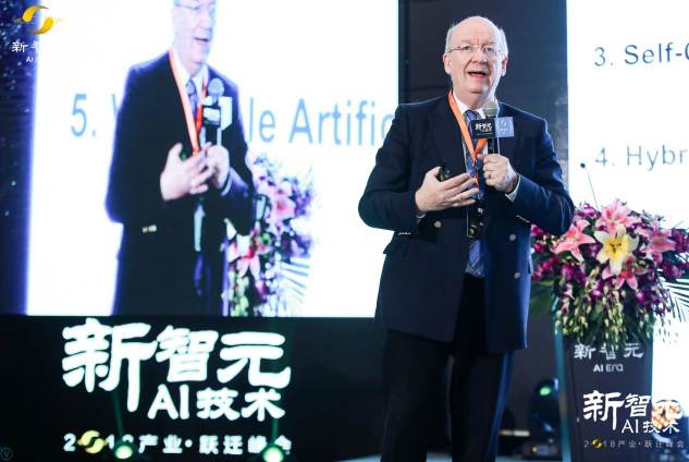 全球领袖齐聚AI技术峰会 详解AI、区块链、量子计算产业跃迁路线图