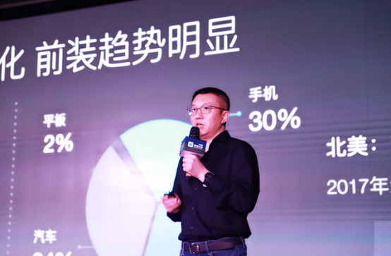 高德地图车机版3.0发布 连接汽车生态