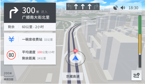 车载导航进入“品质时代” 高德地图车机版3.0发布