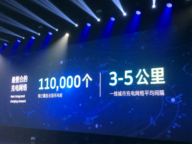 威马EX5正式上市  补贴后售价9.90-21.63万元