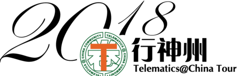 2018年T行神州北京站即将举行