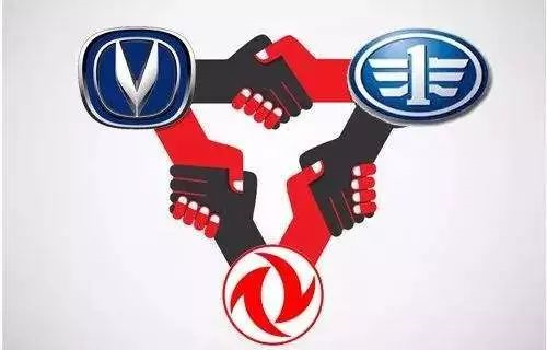 一汽、东风、长安合并，已是在弦之箭