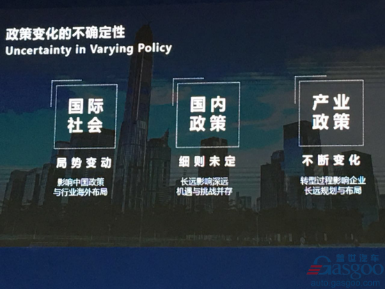 【2018全球汽车论坛】论点摘要丨变革时代 如何重塑汽车产业未来？