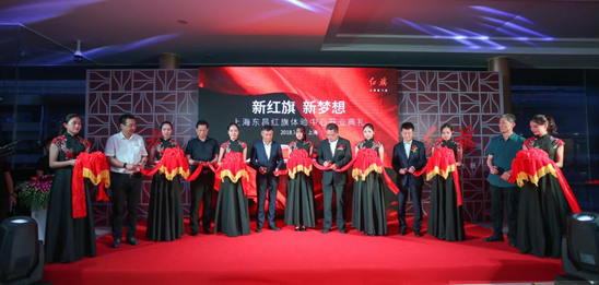 开启汽车零售新模式 红旗沪上首家体验中心落成