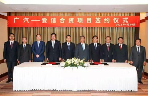 2018上半年国内外汽车圈合资合作大汇总！