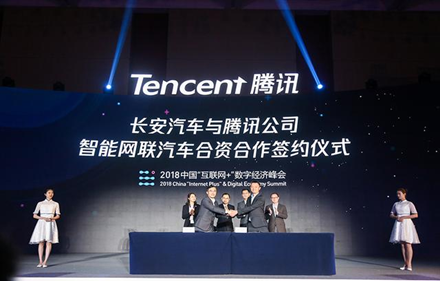 2018上半年国内外汽车圈合资合作大汇总！