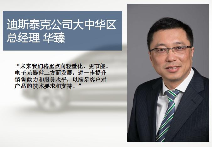 智能制造浪潮下 这家百年企业以何获得宝马大众的青睐？