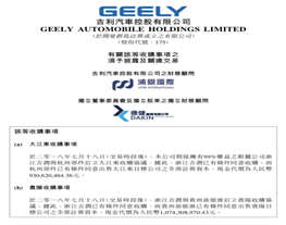 一周新闻速览|比亚迪广告门持续发酵 《财富》世界500强正式出炉