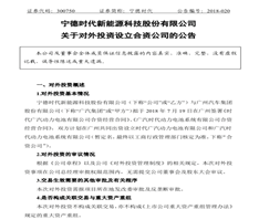 一周新闻速览|比亚迪广告门持续发酵 《财富》世界500强正式出炉