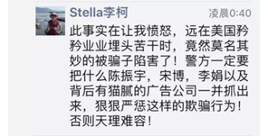 一周新闻速览|比亚迪广告门持续发酵 《财富》世界500强正式出炉