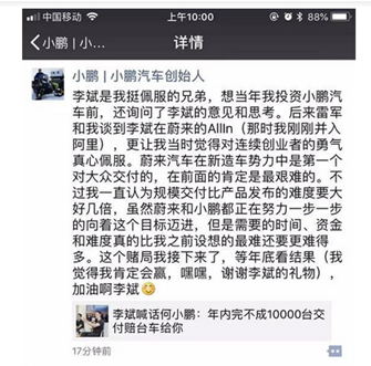 一周新闻速览|7月各车企销量出炉 马斯克欲私有化特斯拉