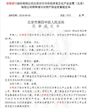 一周新闻速览|7月各车企销量出炉 马斯克欲私有化特斯拉