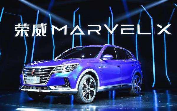 荣威Marvel X补贴后售价26.88-30.88万 最高续航500km