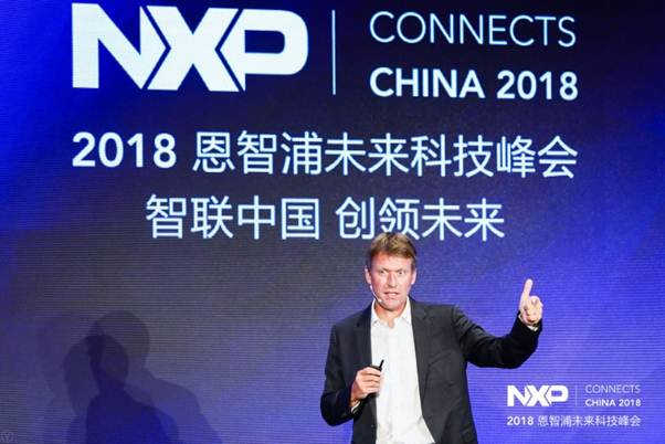 恩智浦Lars Reger:加速与中国汽车生态系统融合