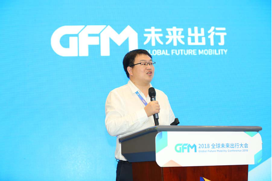2018全球未来出行大会暨智能网联核心技术论坛落幕杭州