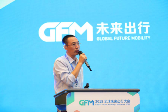 2018全球未来出行大会暨智能网联核心技术论坛落幕杭州