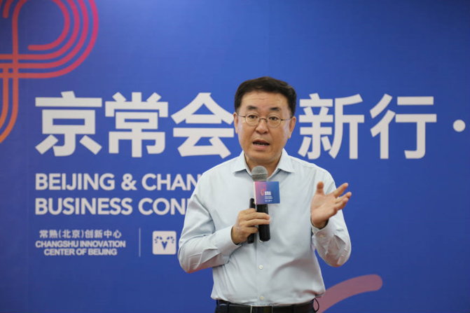 京常会｜新行·态 探讨智能网联时代的出行变革