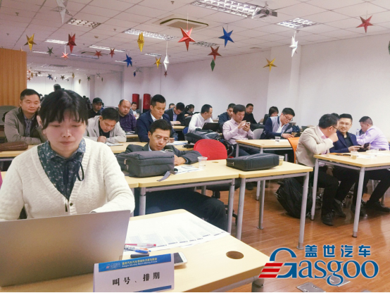 汽车零部件采购—紧固件&机加工&粉末冶金专场圆满成功