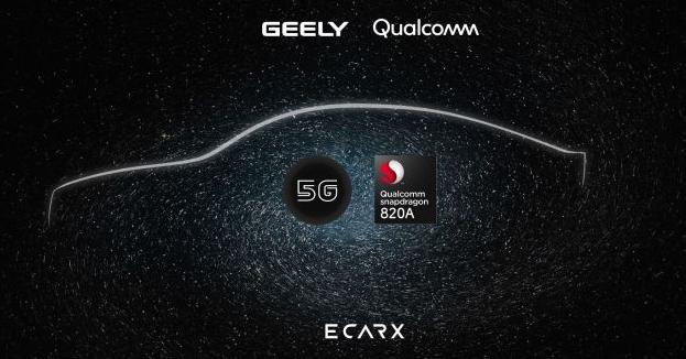 吉利与高通合作研发5G NR技术 GKUI提升车型性能及用户体验