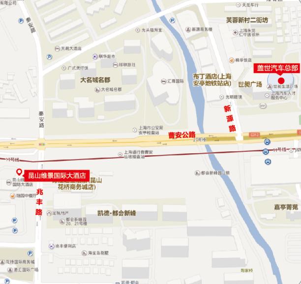 500多家企业近1000人齐聚上海，2018第六届汽车与环境创新论坛等你来！