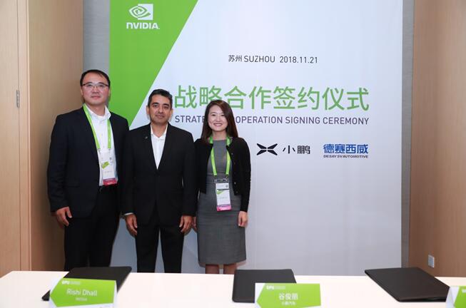 德赛西威携手NVIDIA，助力小鹏汽车2020年落地L3