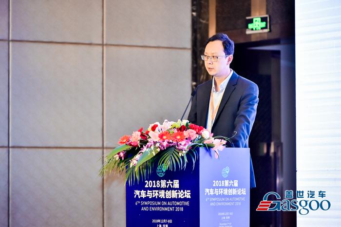 2018第六届汽车与环境创新论坛成功举办