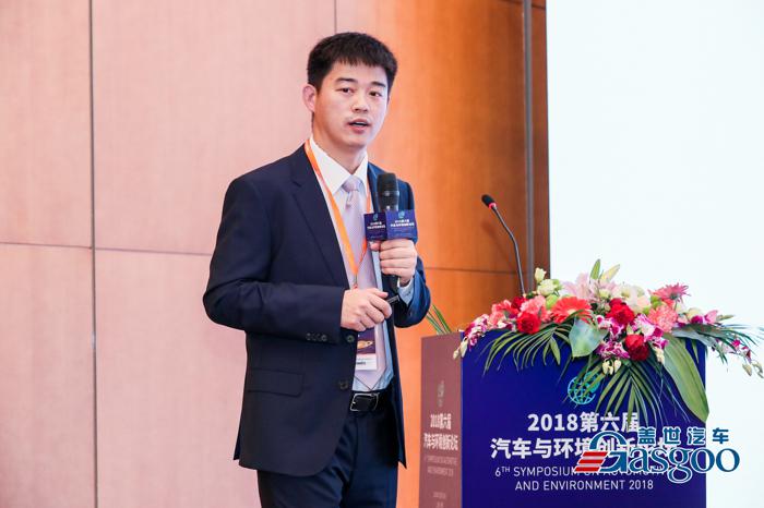 2018第六届汽车与环境创新论坛成功举办