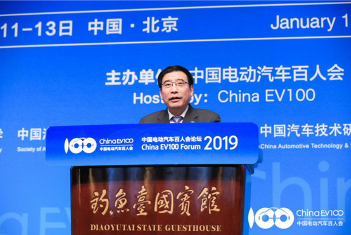 【电动汽车百人会】工业和信息化部部长苗圩：在开放与合作中共谋中国新能源汽车产业高质量可持续发展