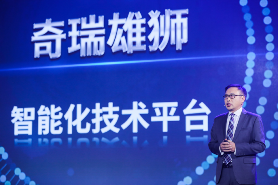 年度盘点 ▏多方牵手新车不断 从大事记看奇瑞创新高的大招